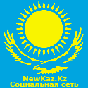 «NewKaz» — Социальная сеть Казахстана